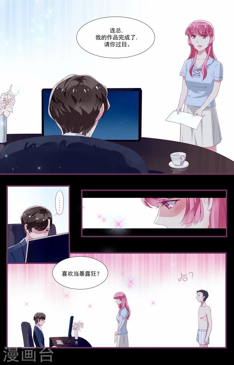第4话5