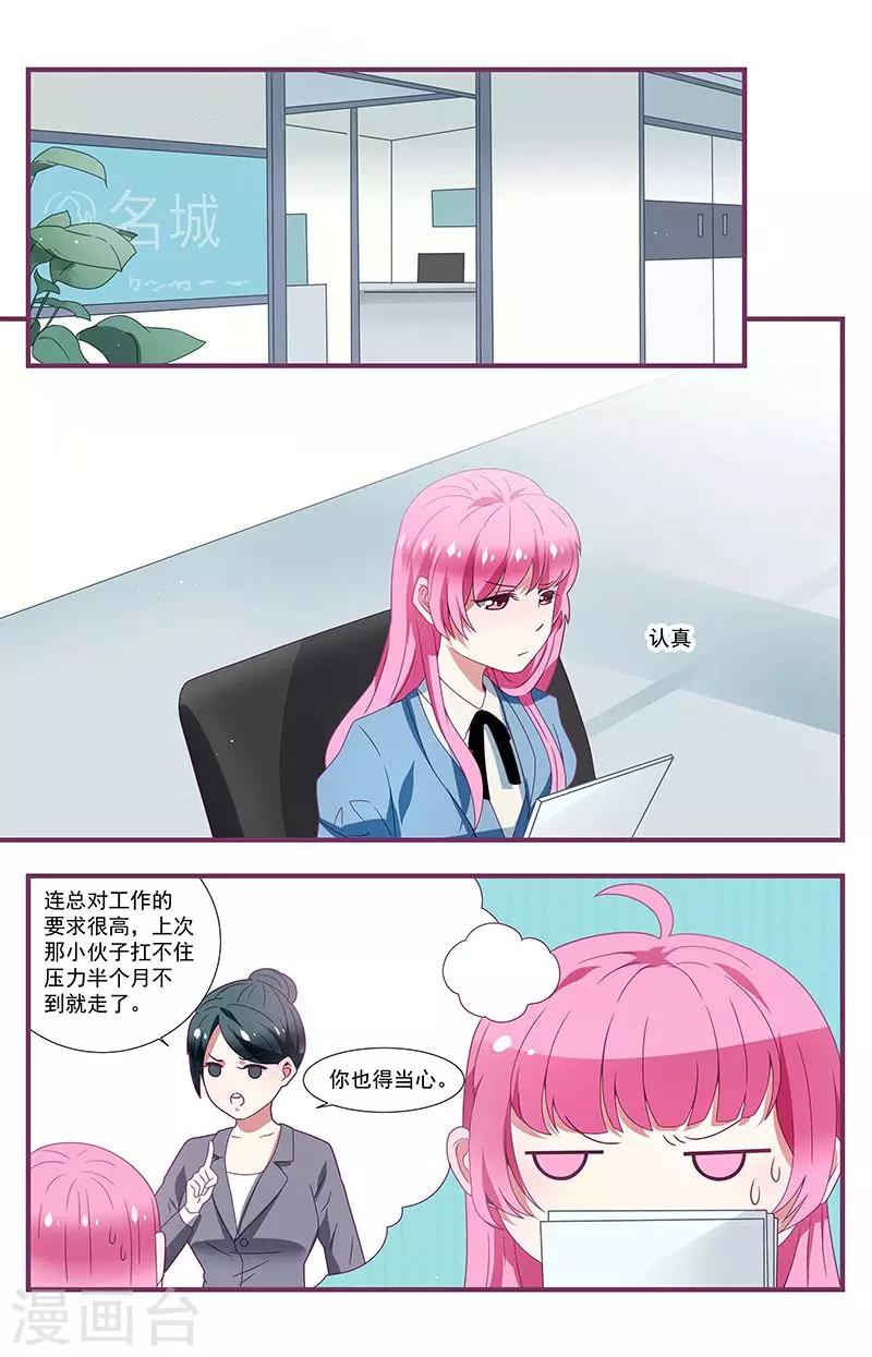 第12话4