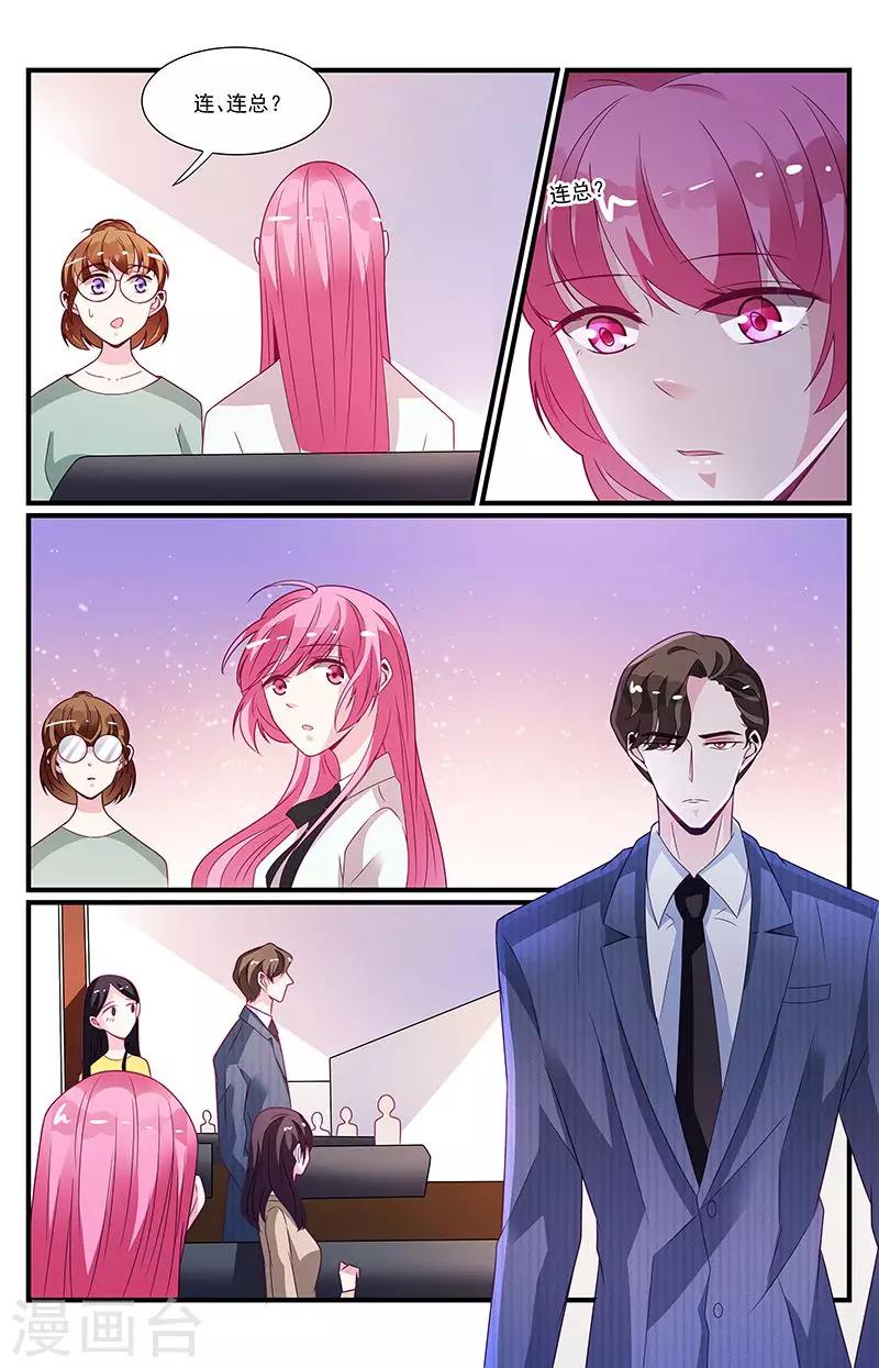 第57话7
