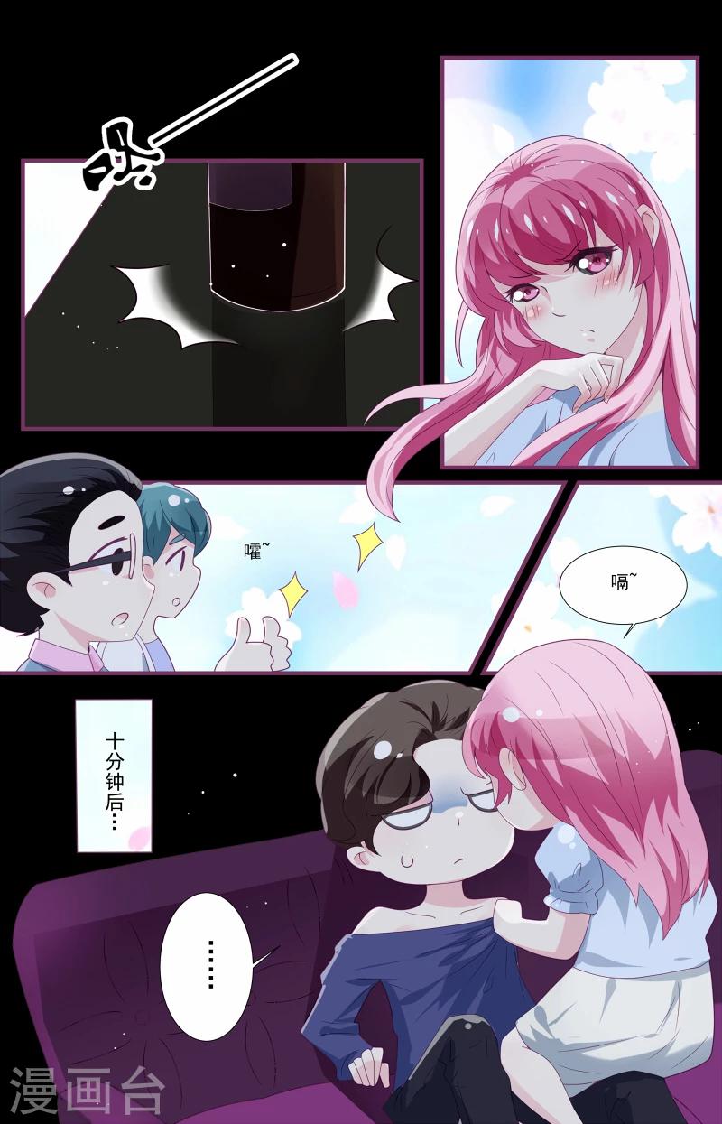 第5话4