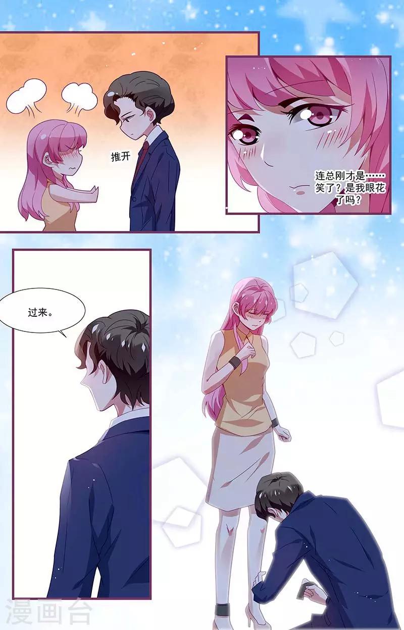 第19话7