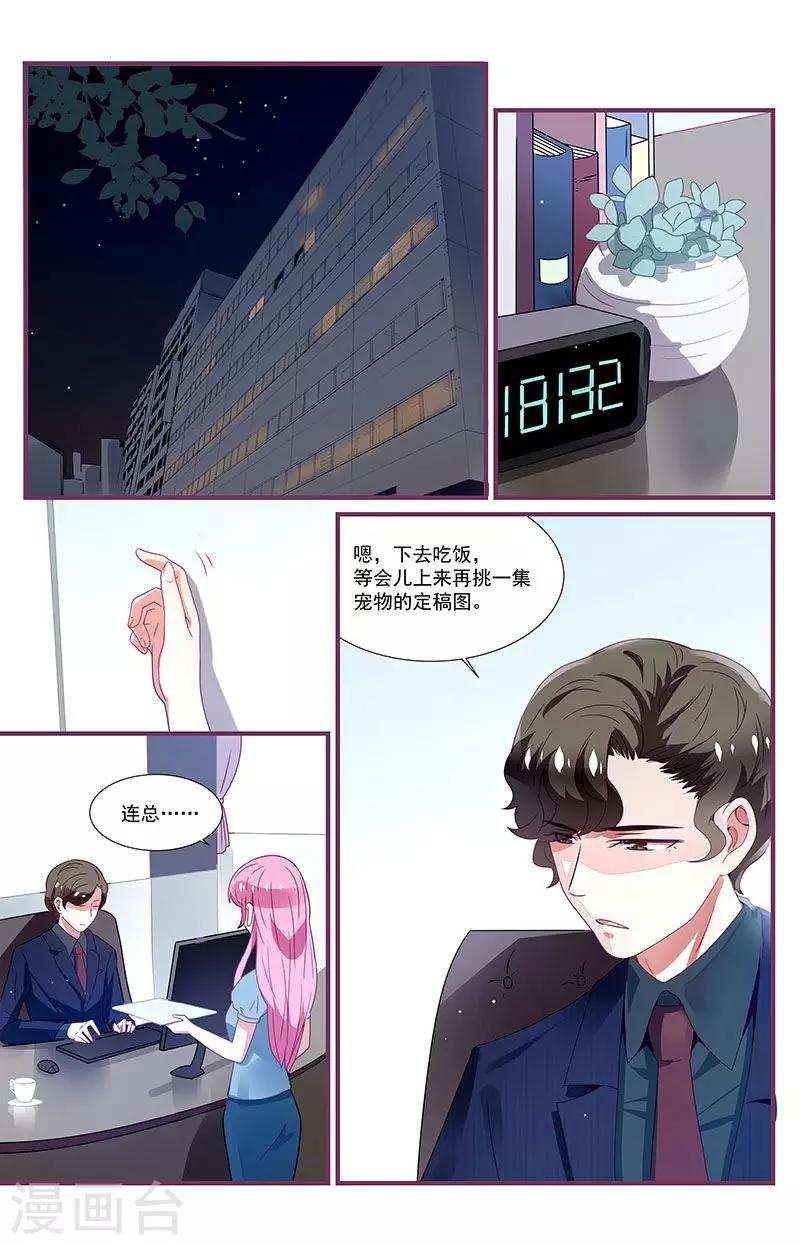 第12话8