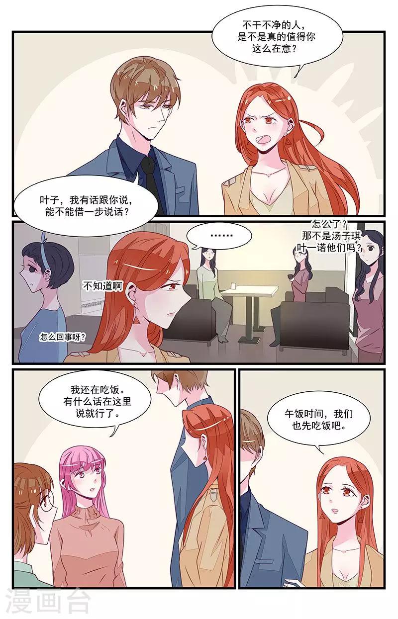 第51话3