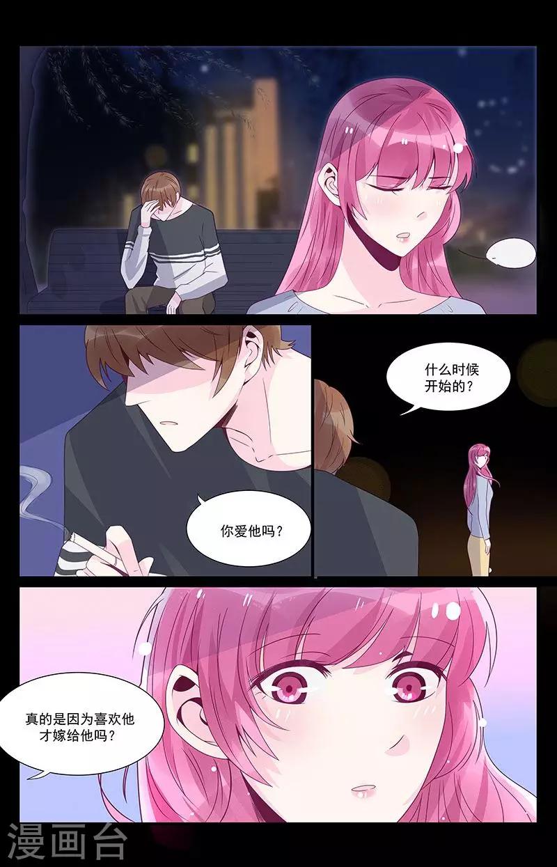 第45话8
