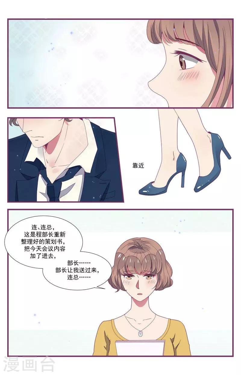 第30话18