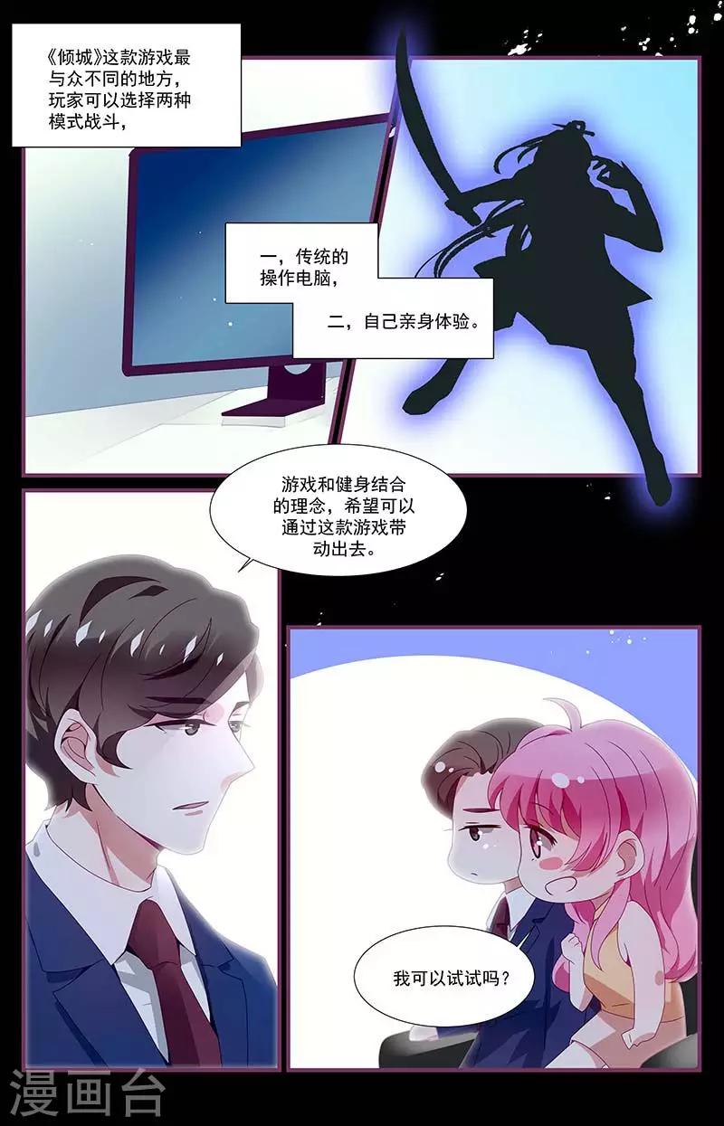 第18话10