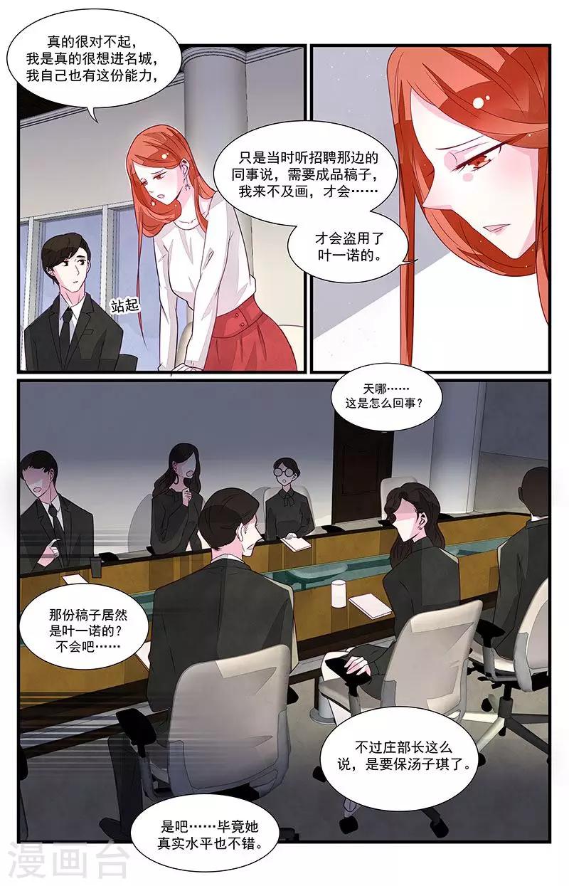 第55话6