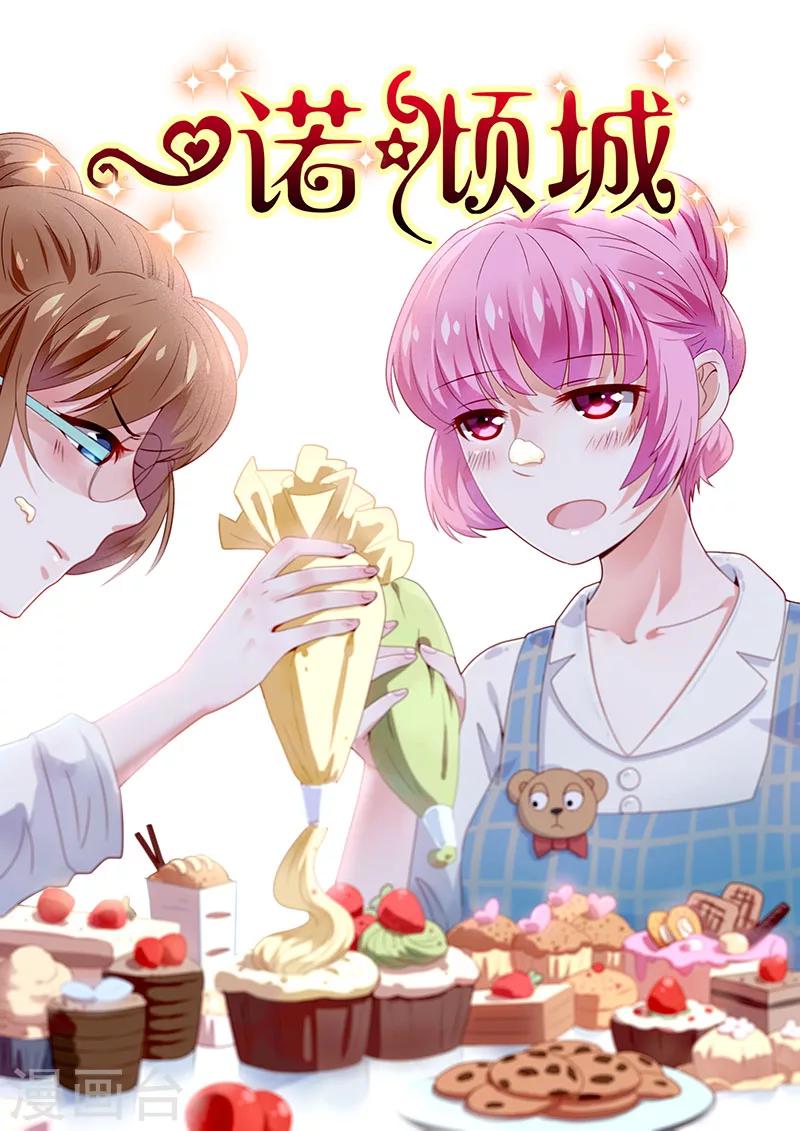 第4话0