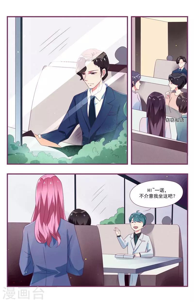 第28话2