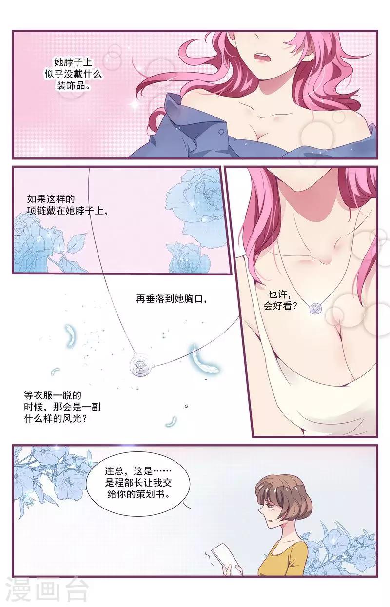 第30话20