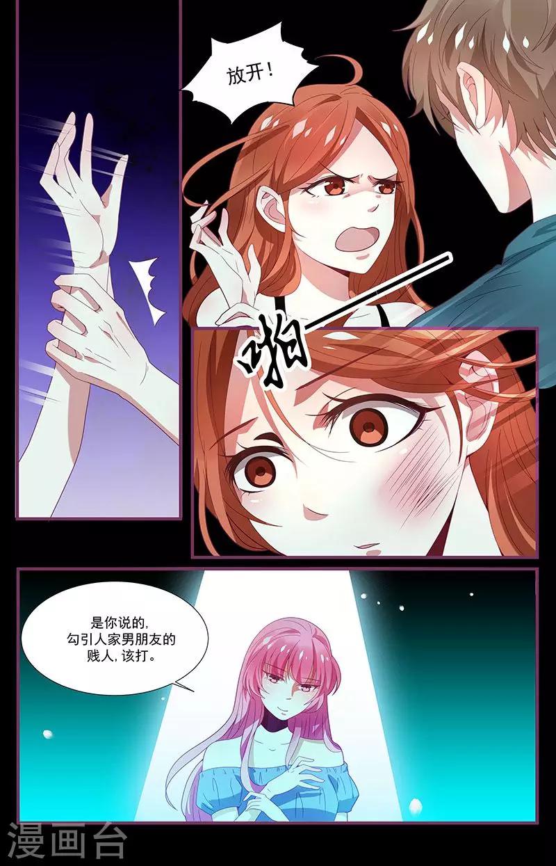 第10话4