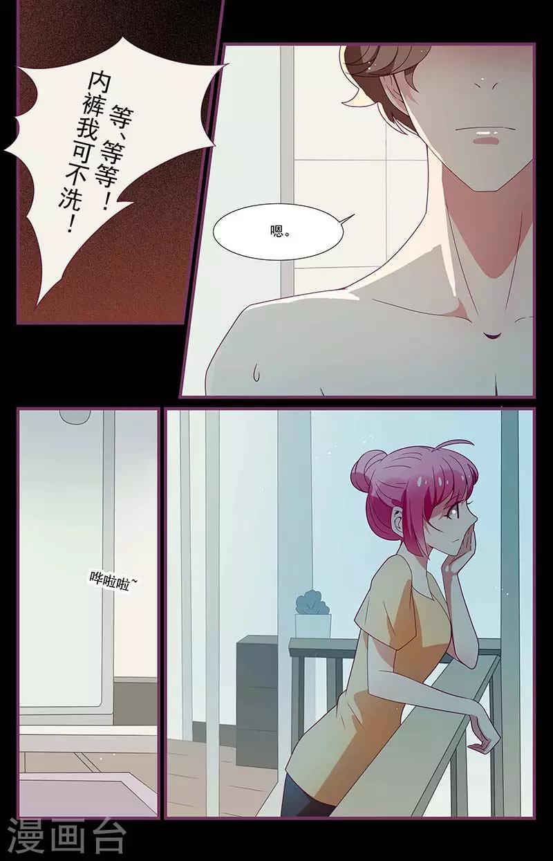 第22话6
