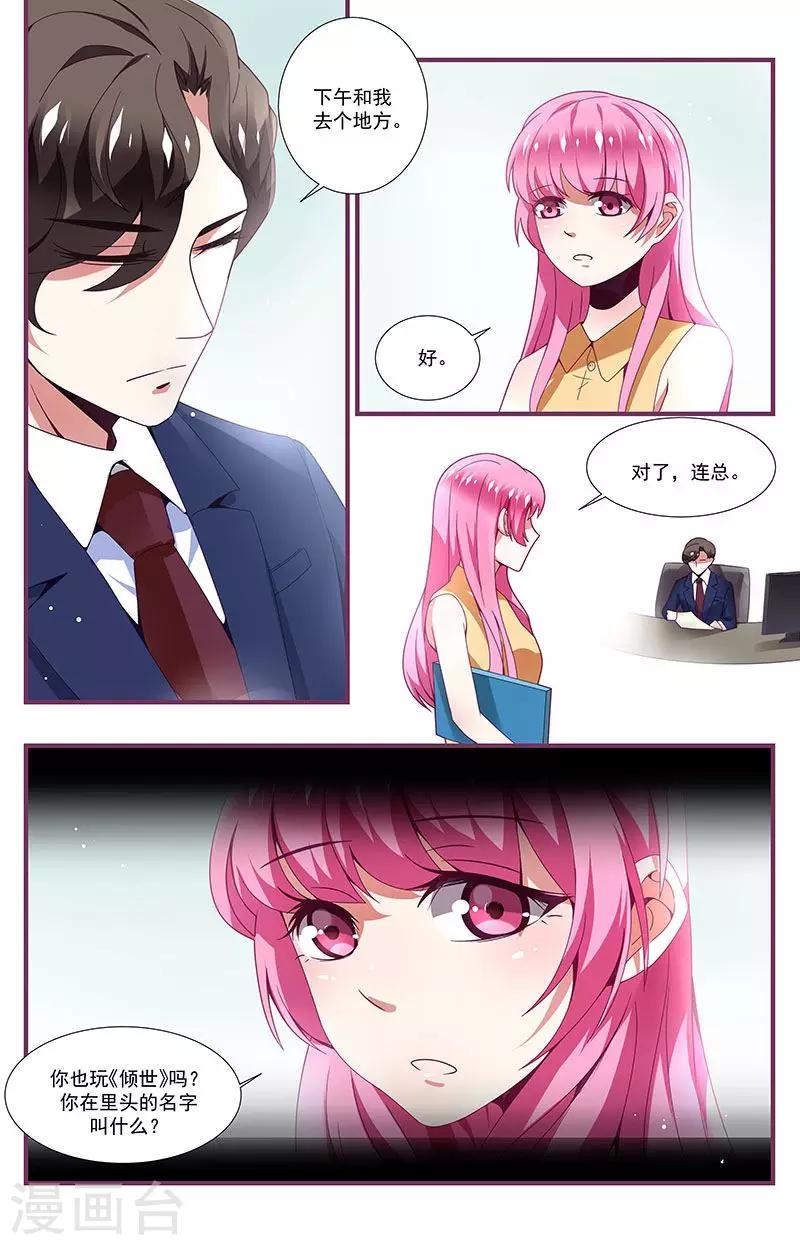 第17话1