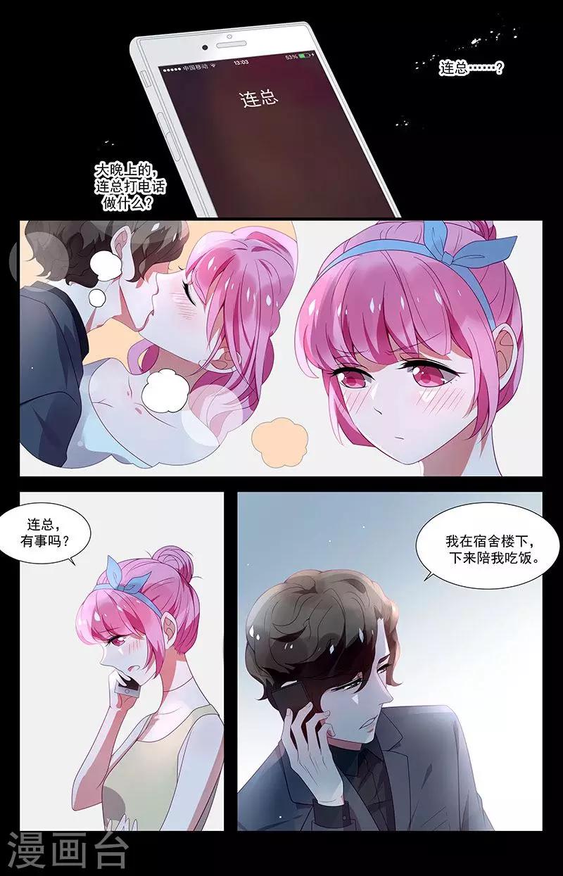 第33话15