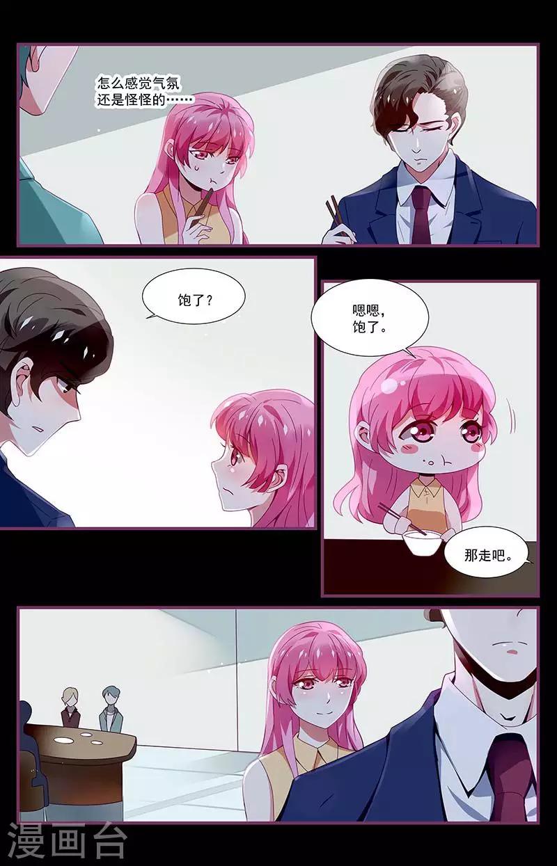 第21话4