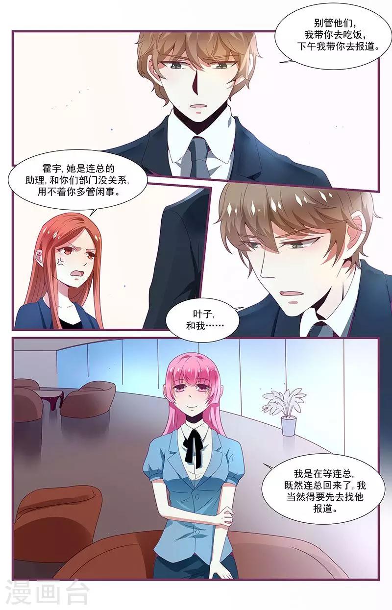 第11话6