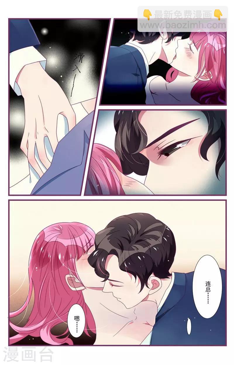 第29话19
