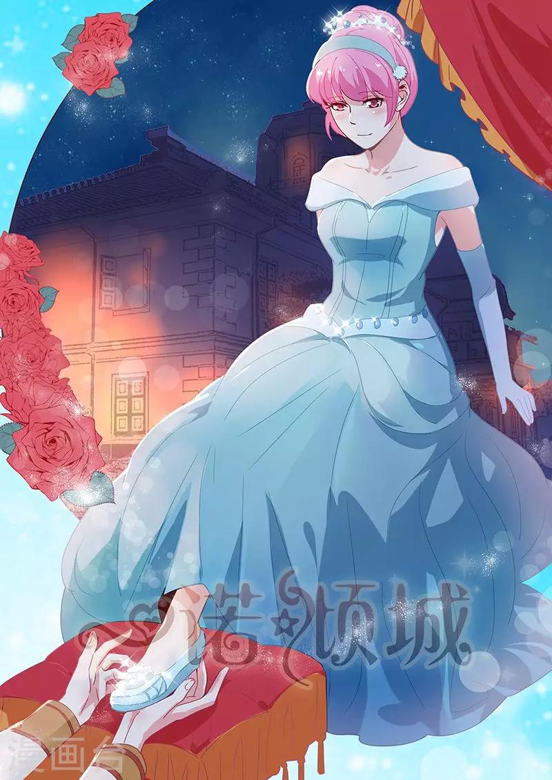 第34话0