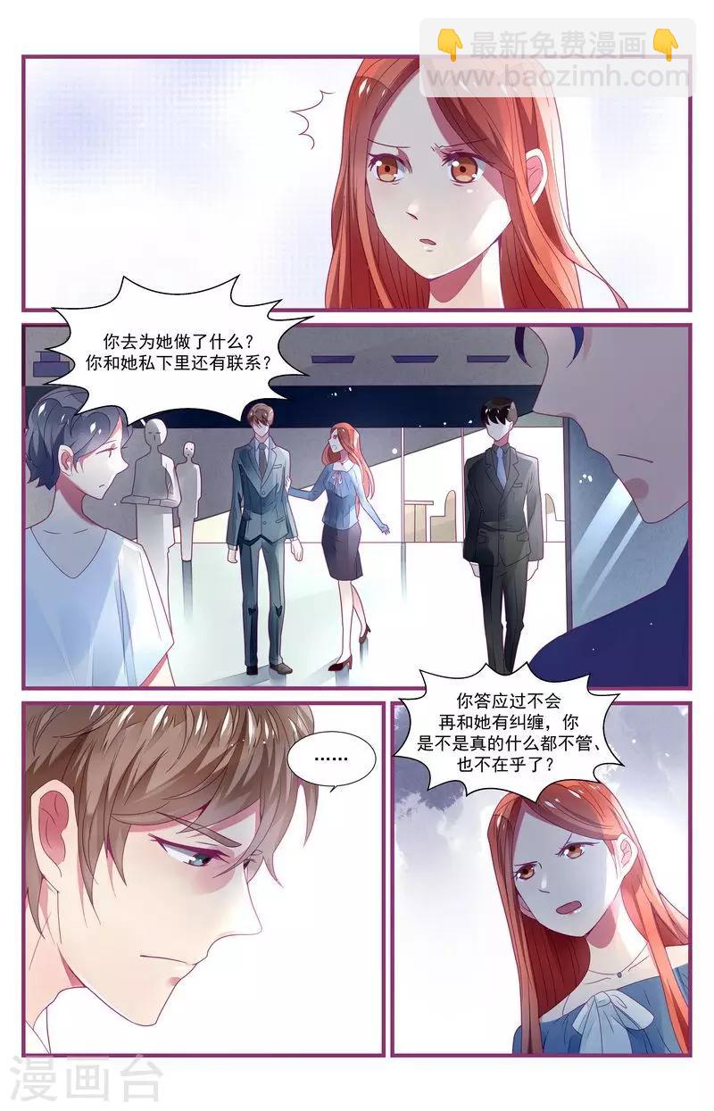 第31话16