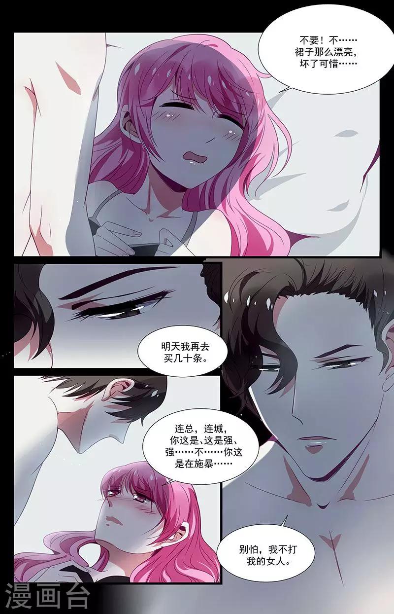 第37话1