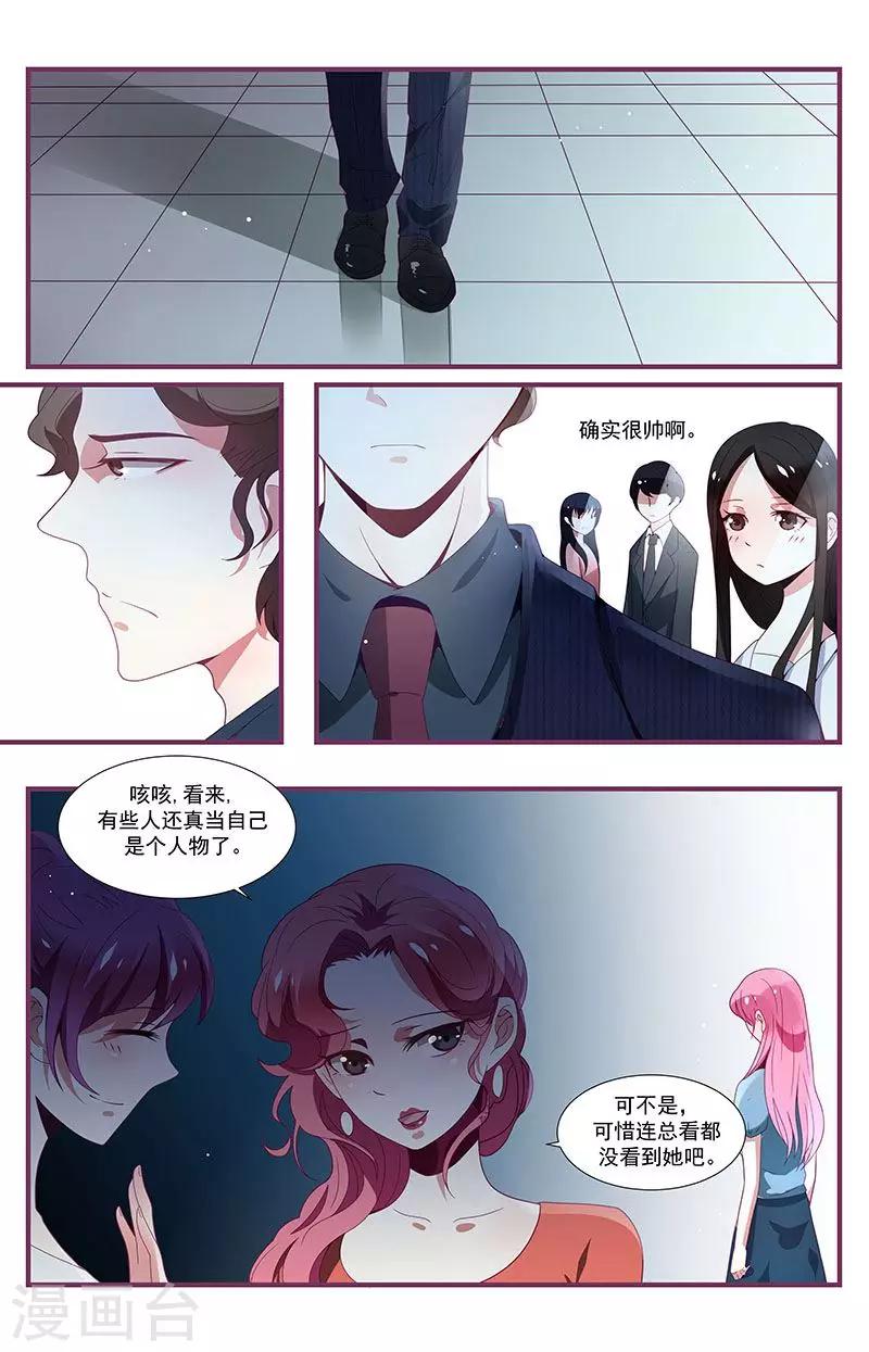 第11话4