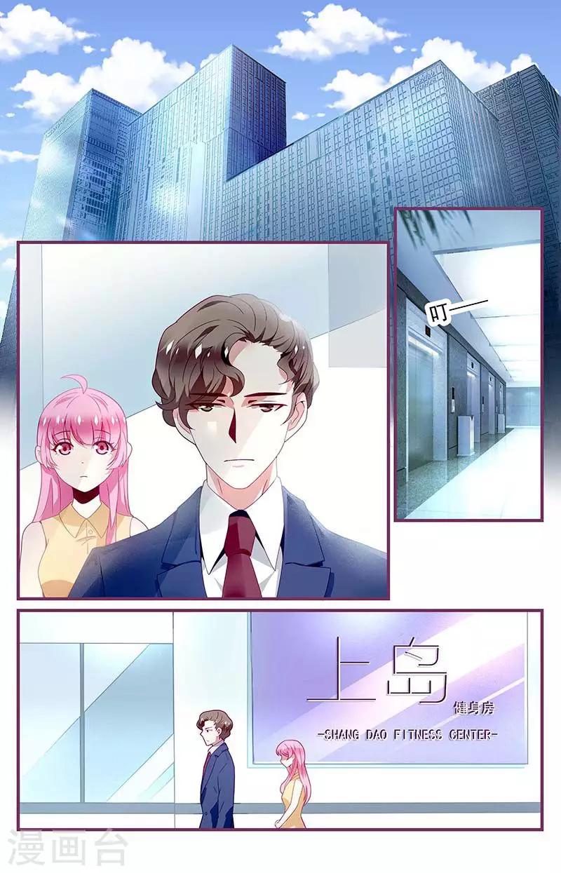 第18话2
