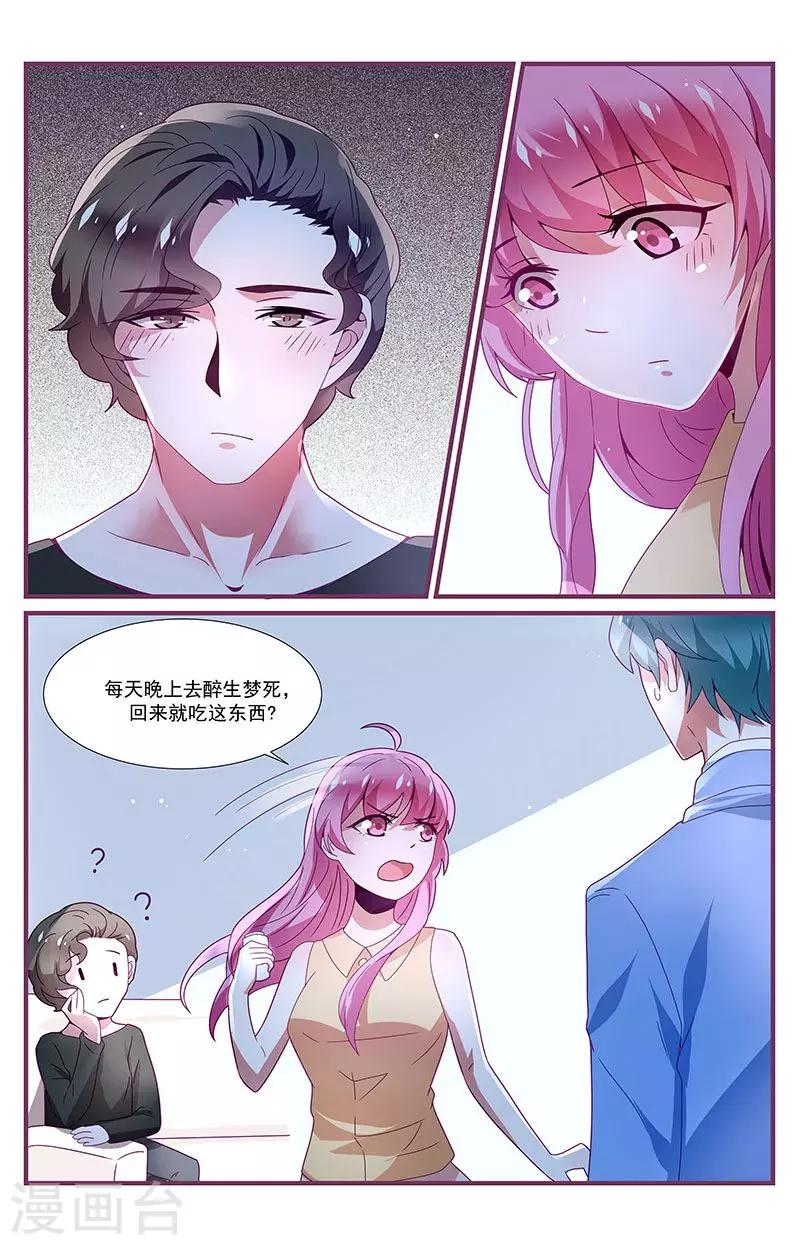 第15话10