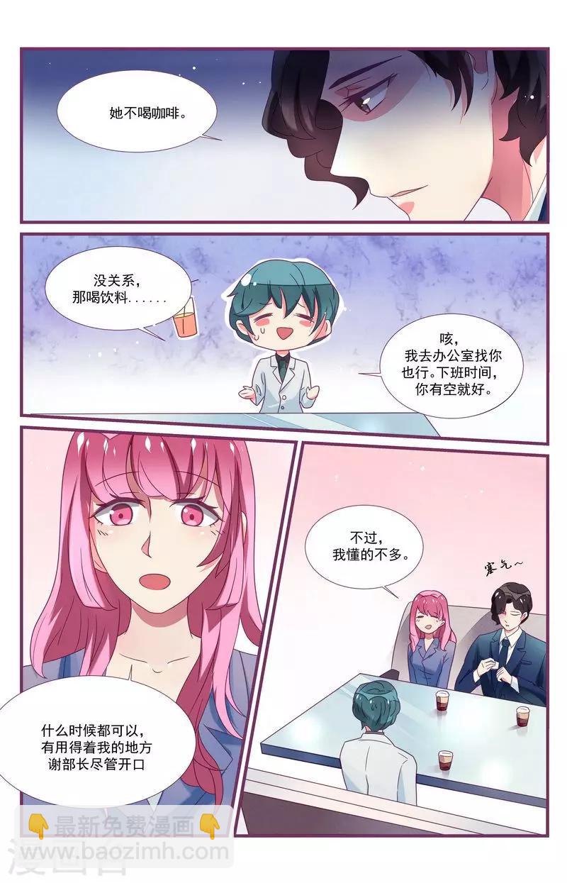 第28话12