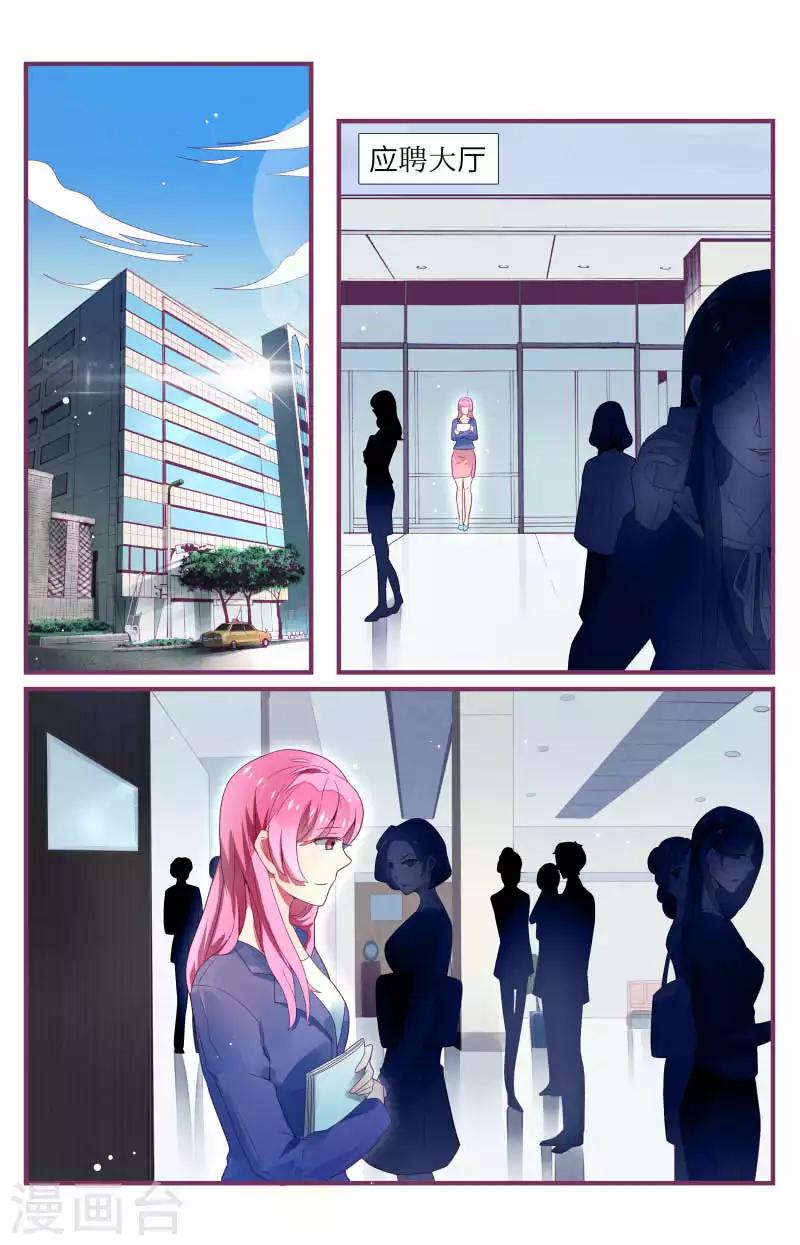 第1话1