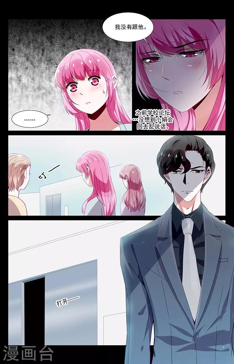 第39话0