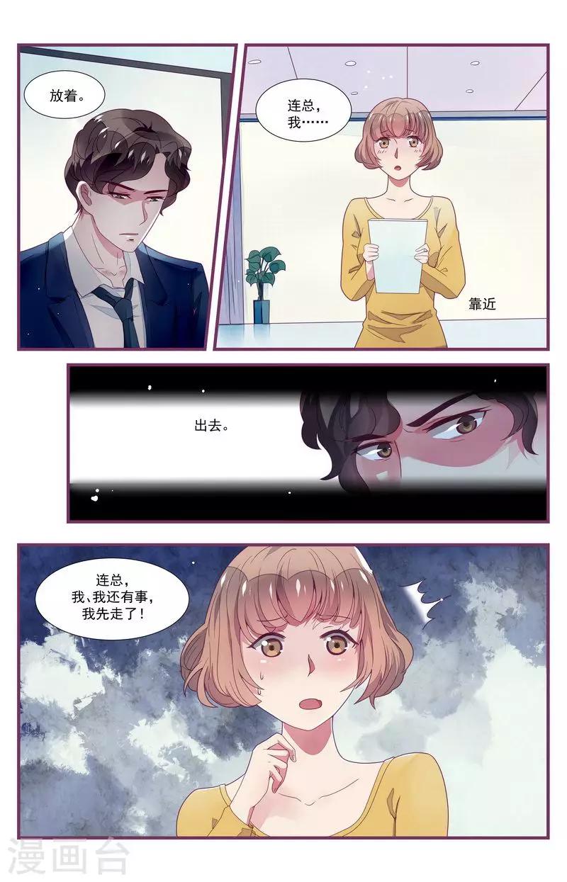 第31话1