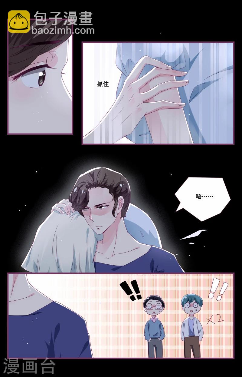 第5话9