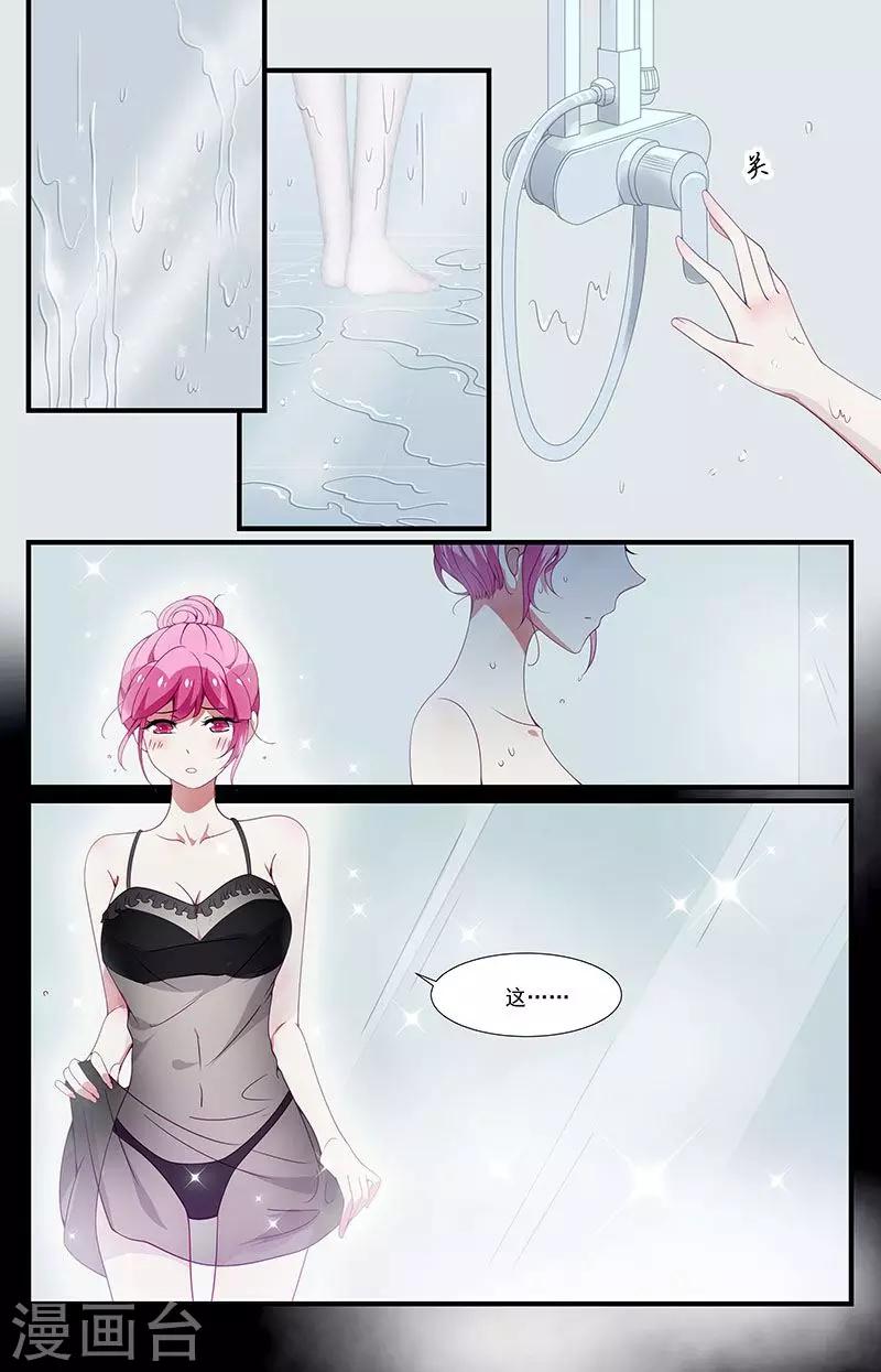 第36话2