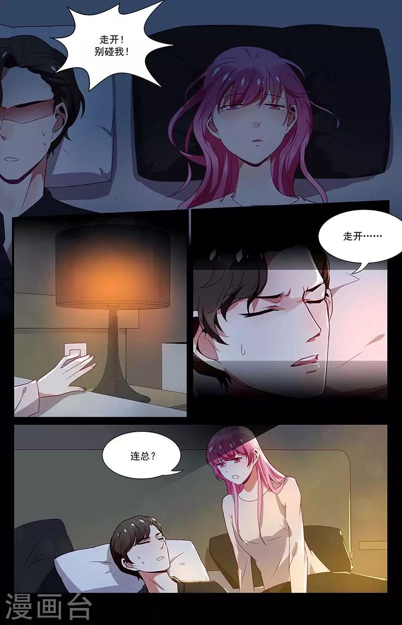 第53话0