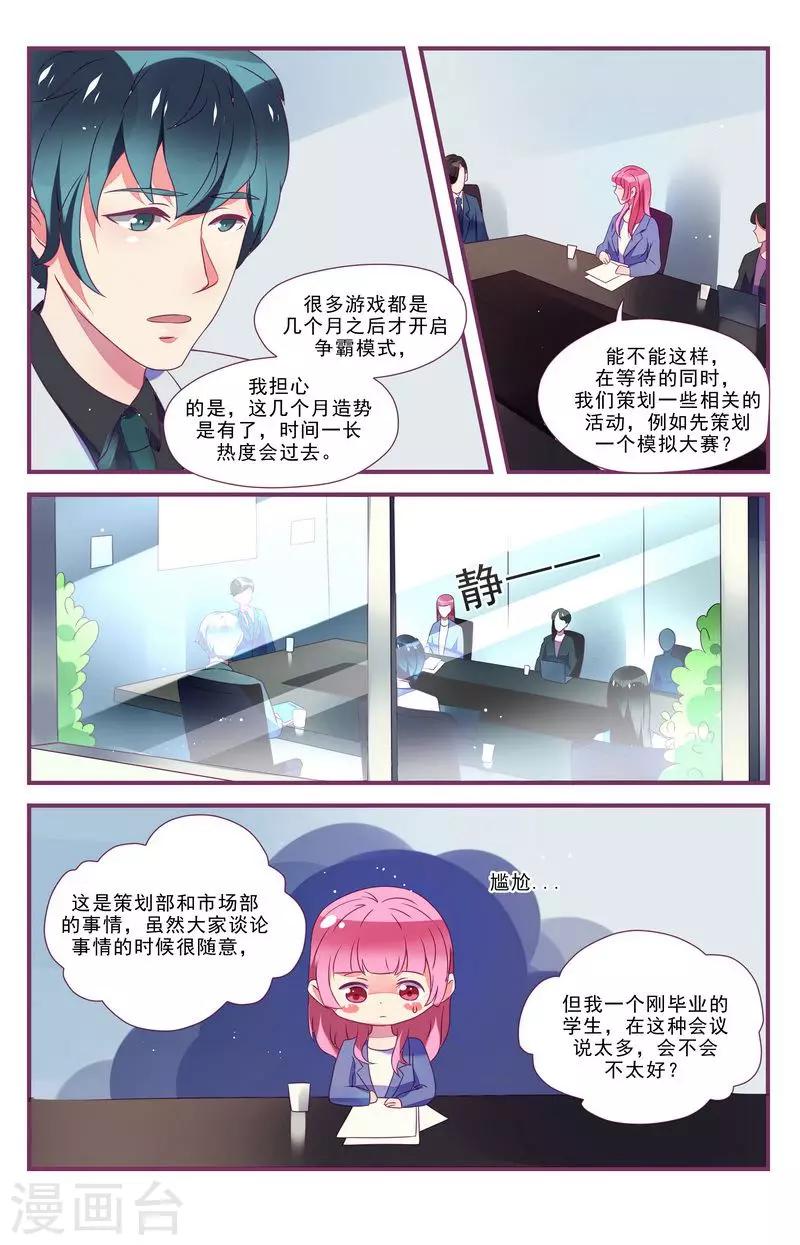 第27话14