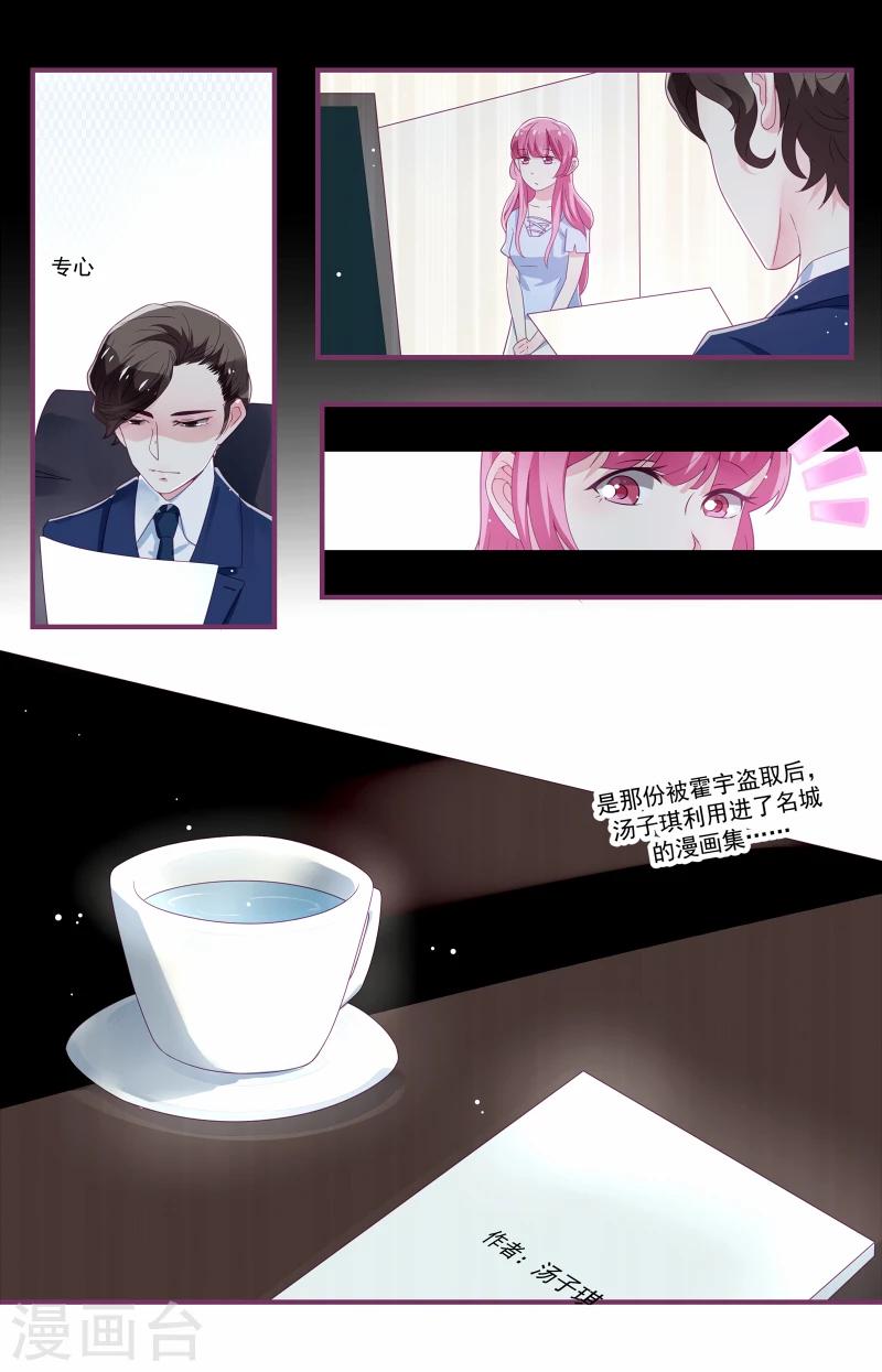 第4话7