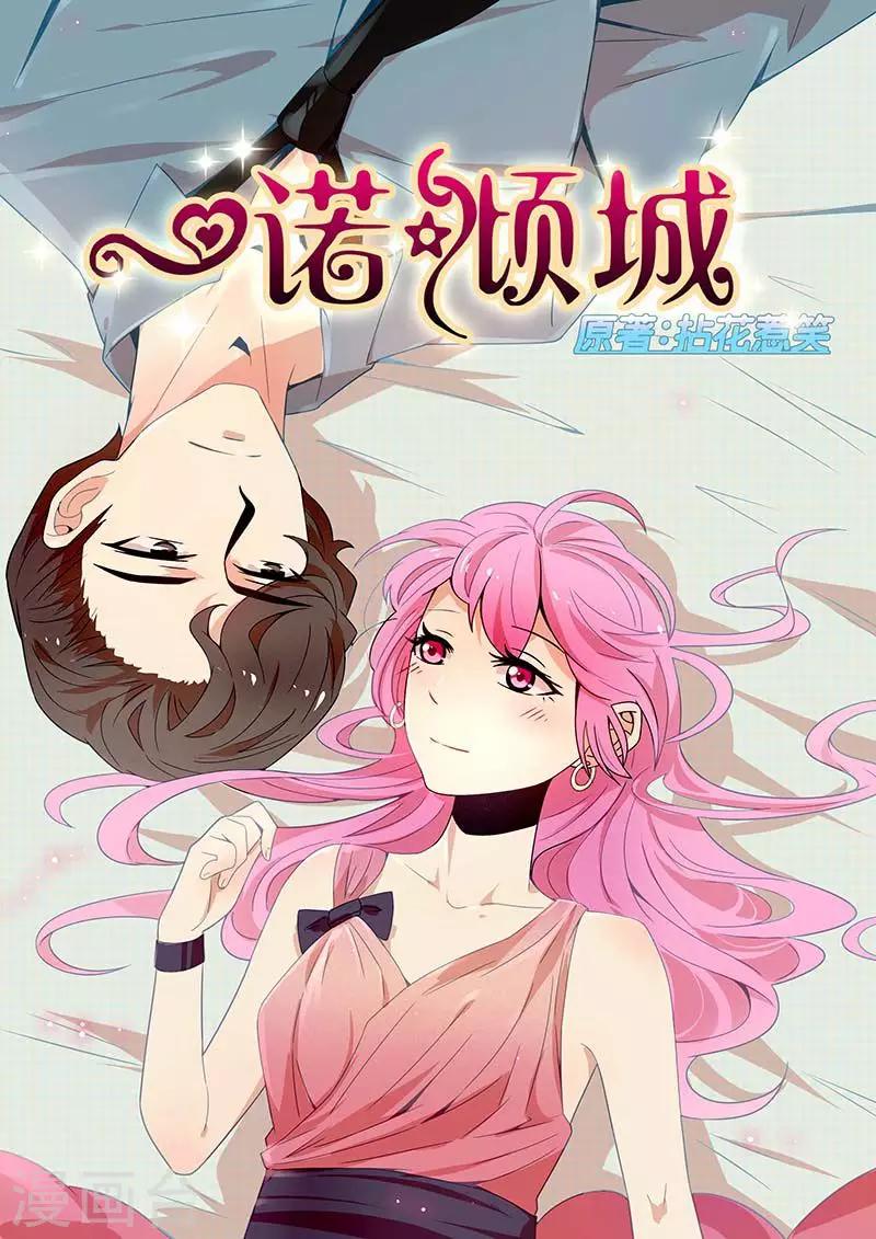 第33话0