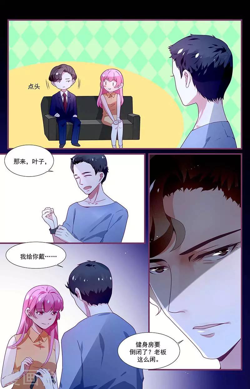 第19话1