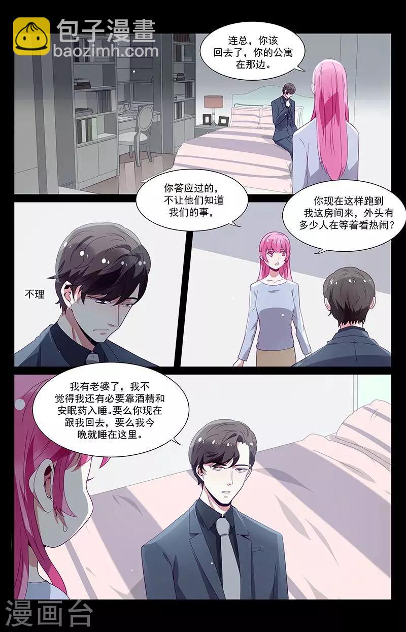第48话10