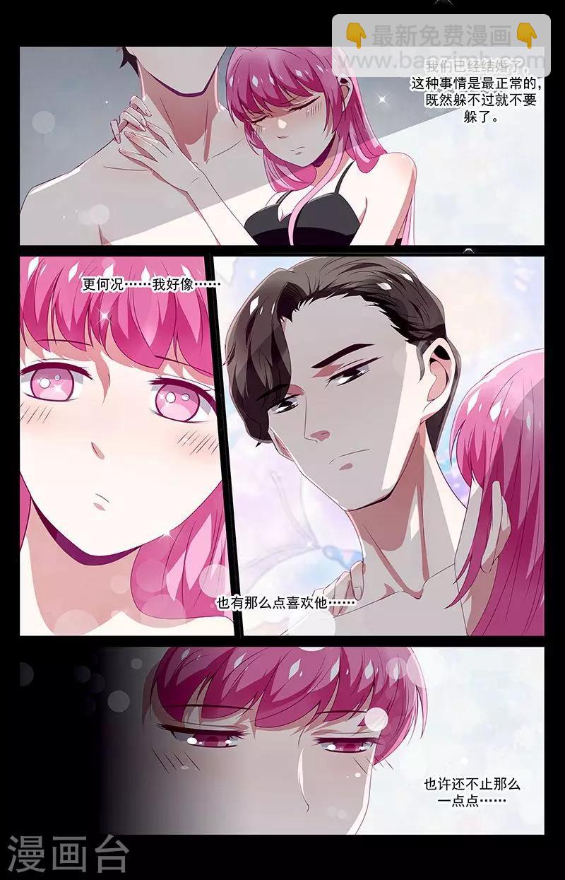 第50话7
