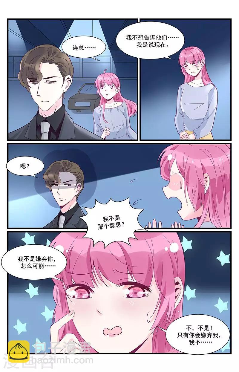 第41话9