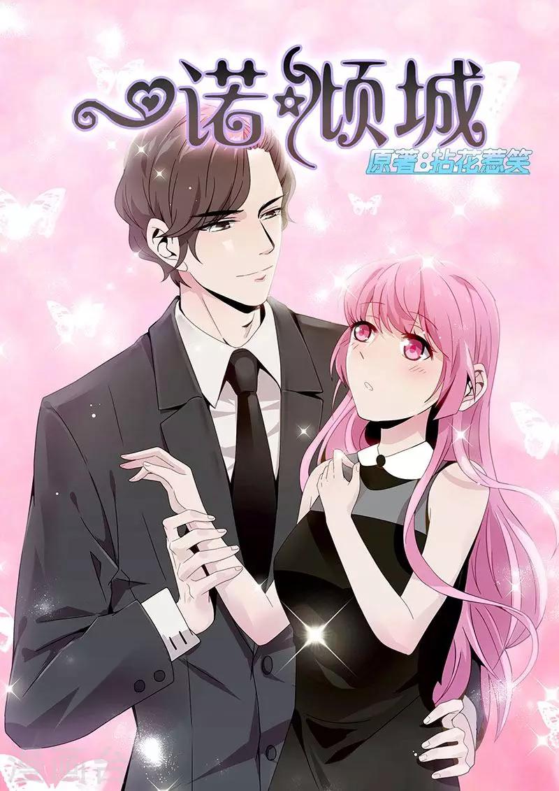 第26话0