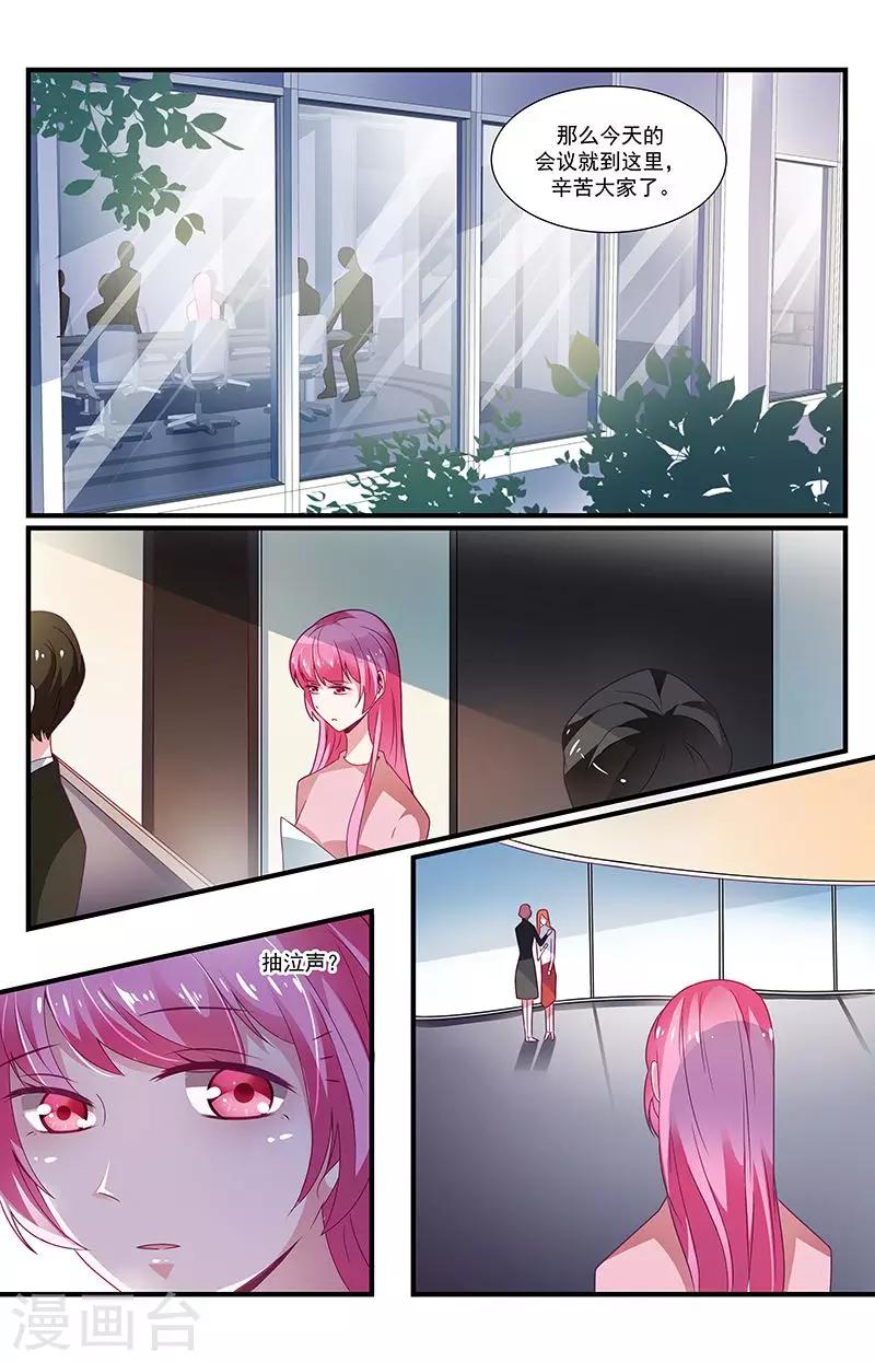 第56话1