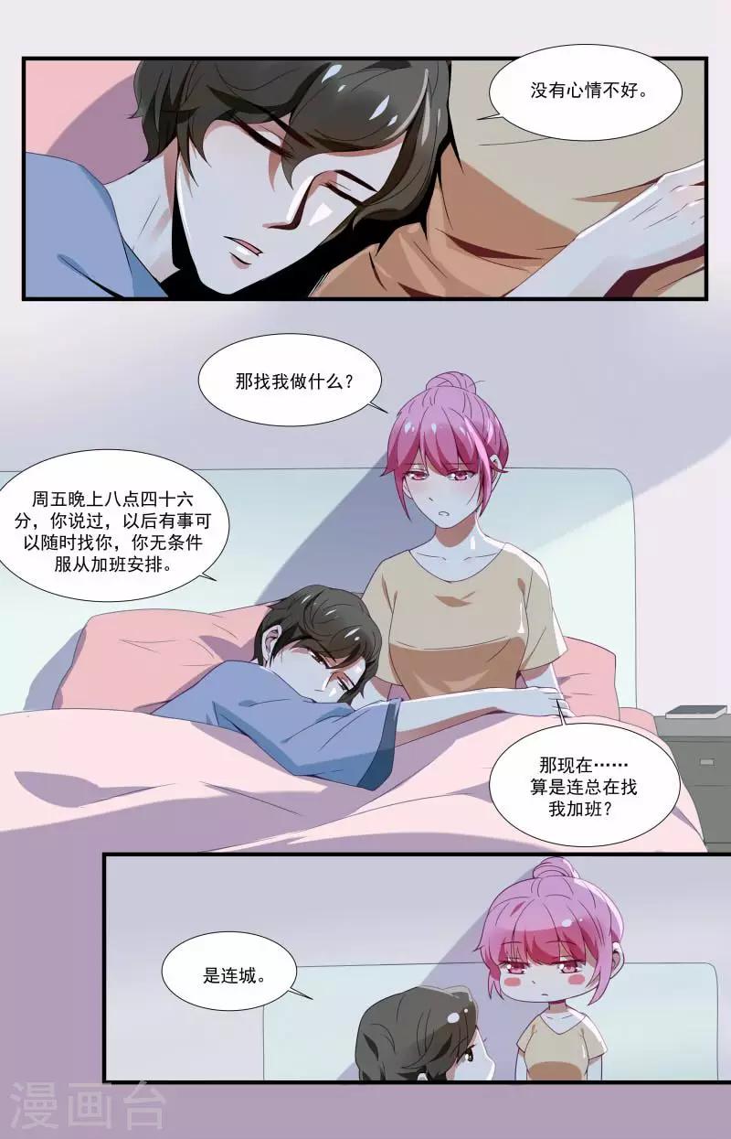 第24话2