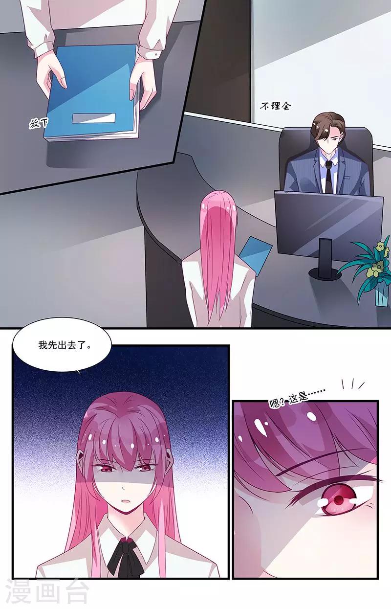 第56话10