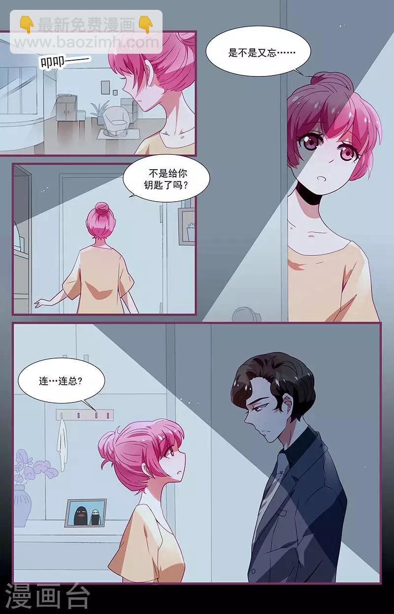 第21话10