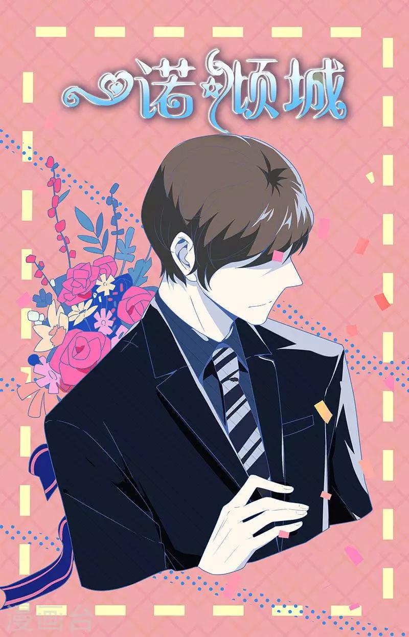第47话0