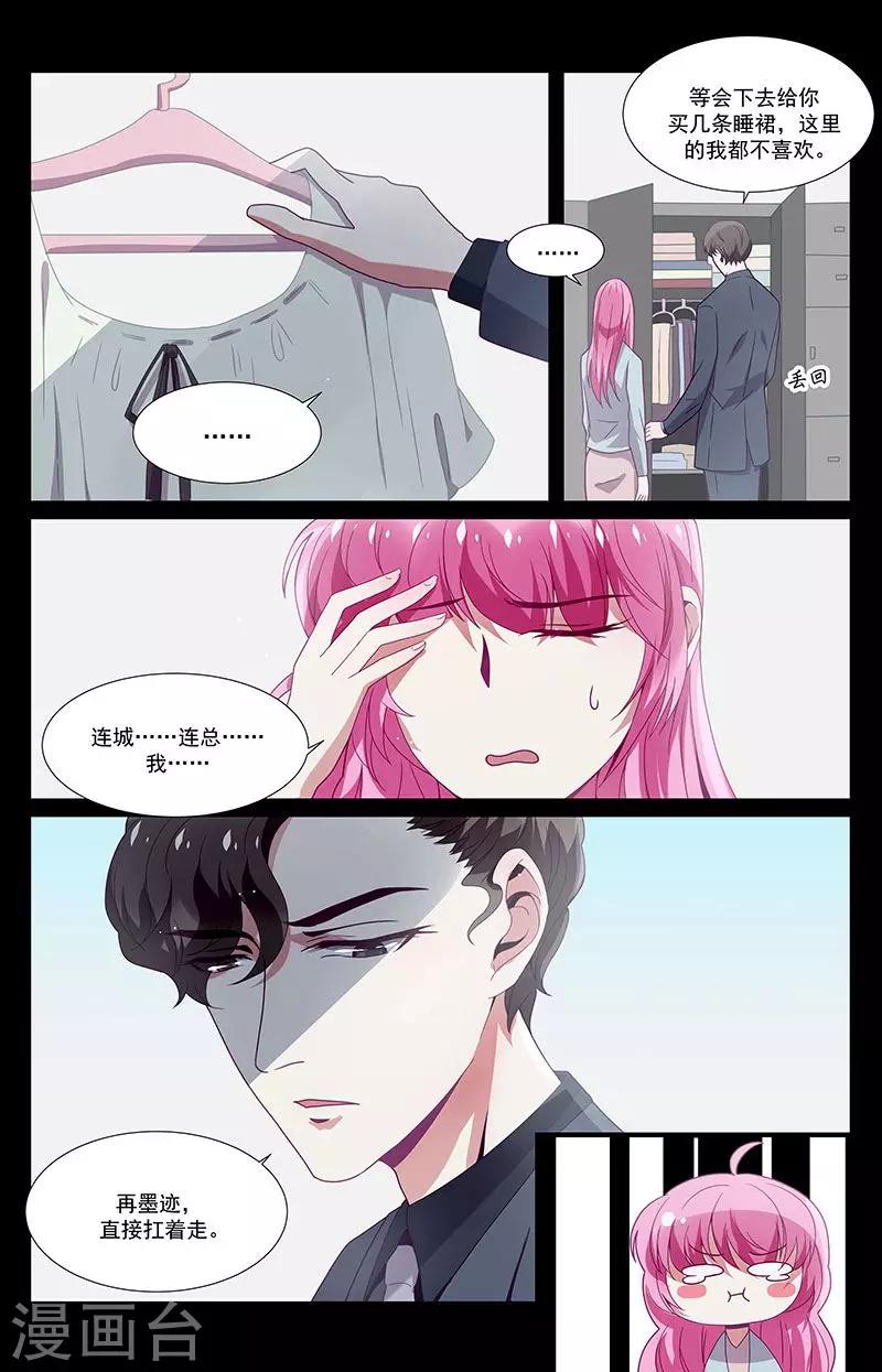 第35话6