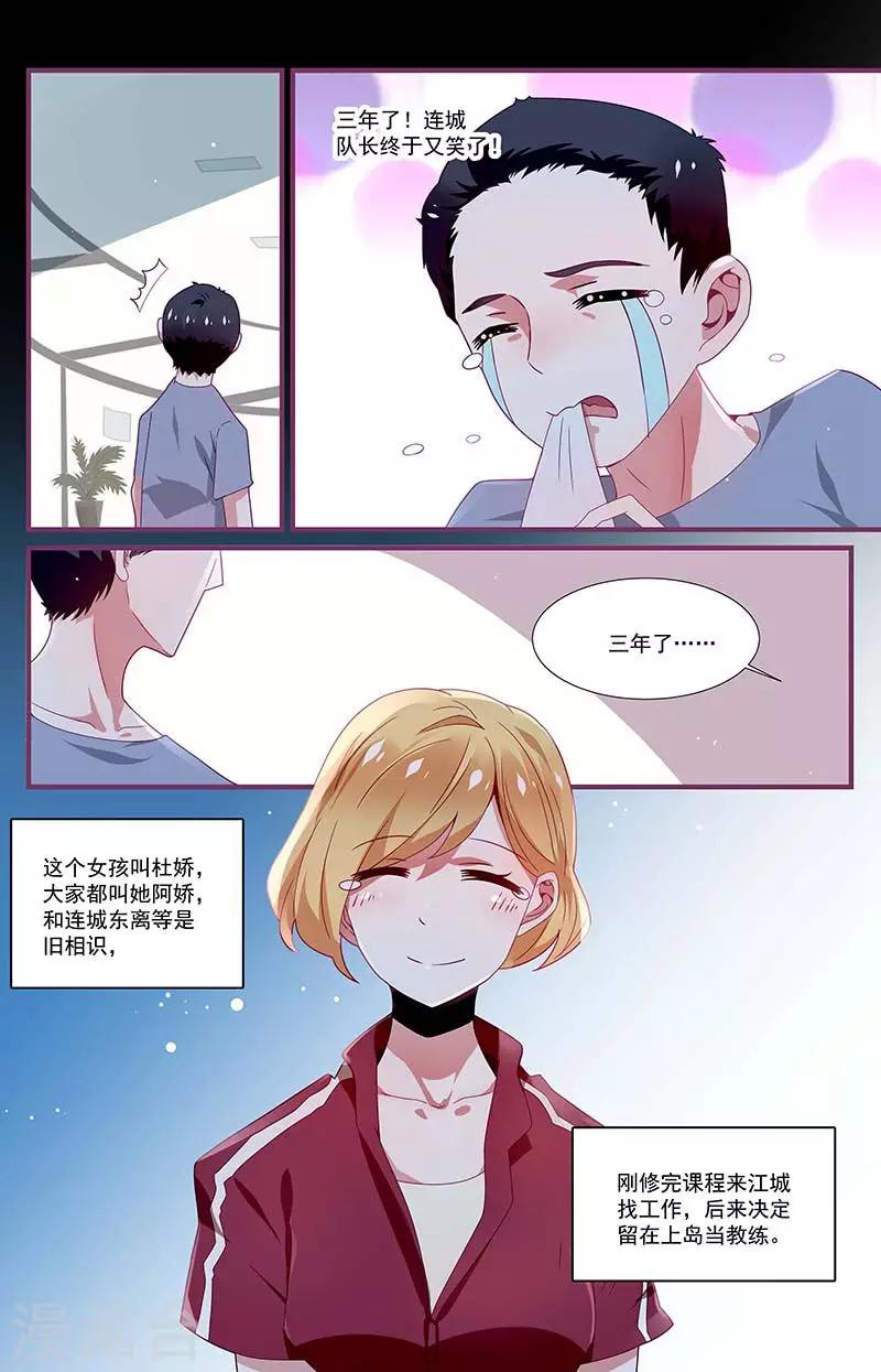 第20话5
