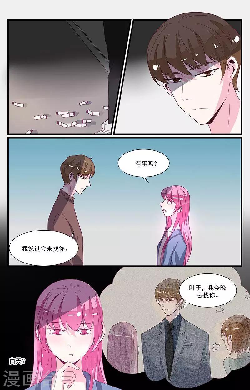 第54话9
